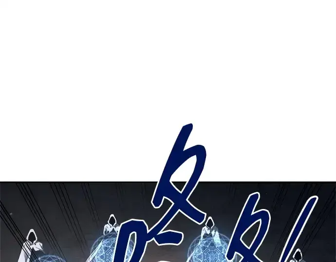 《成为塔防游戏里的暴君》第121话图164