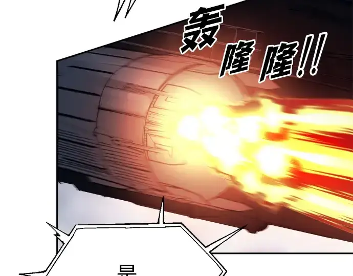 《成为塔防游戏里的暴君》第121话图23