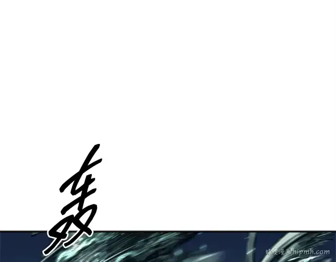《成为塔防游戏里的暴君》第121话图48