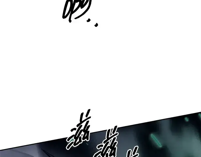 《成为塔防游戏里的暴君》第121话图51