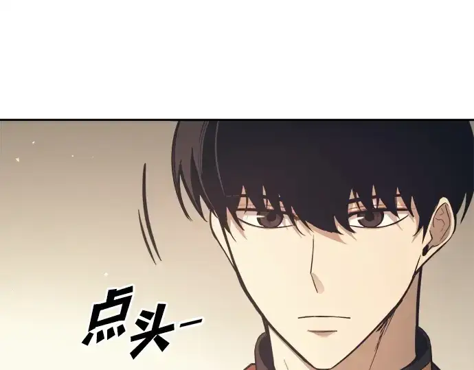 《成为塔防游戏里的暴君》第122话图131