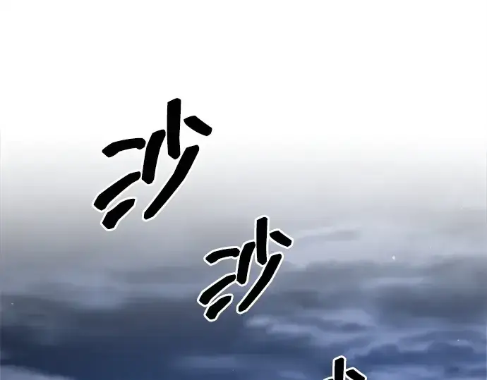 《成为塔防游戏里的暴君》第122话图156
