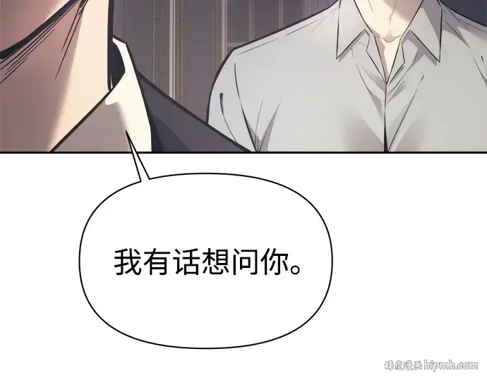 《成为塔防游戏里的暴君》第122话图200