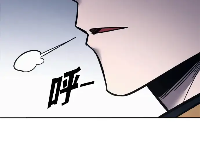 《成为塔防游戏里的暴君》第122话图29