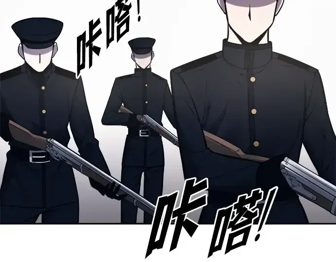 《成为塔防游戏里的暴君》第122话图41
