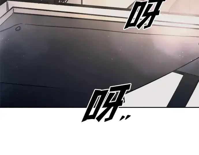 《成为塔防游戏里的暴君》第123话图170