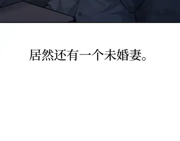《成为塔防游戏里的暴君》第123话图203