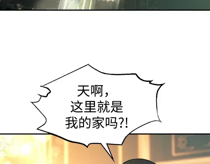 《成为塔防游戏里的暴君》第124话图100