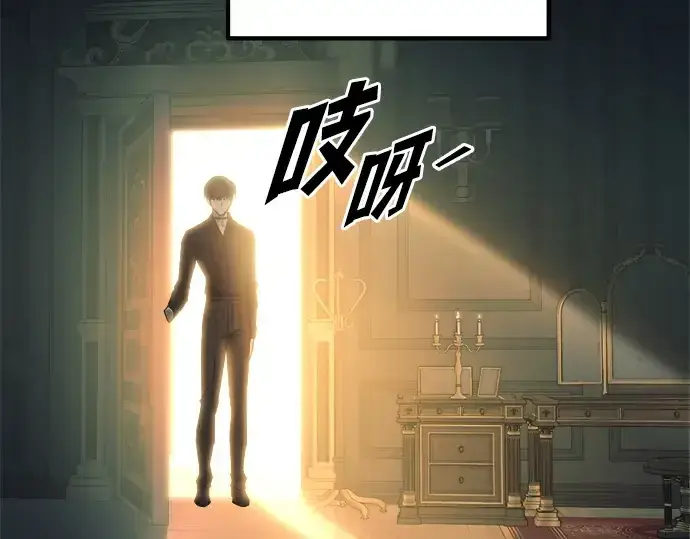 《成为塔防游戏里的暴君》第124话图113