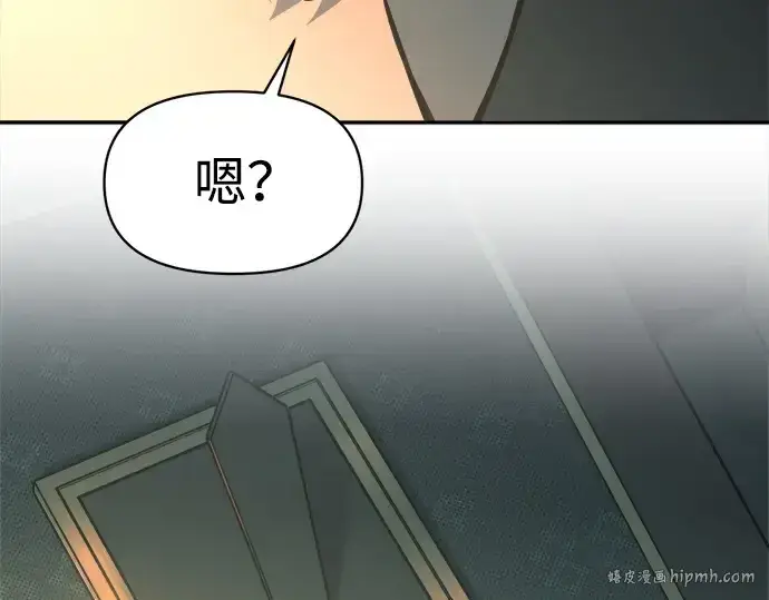 《成为塔防游戏里的暴君》第124话图120
