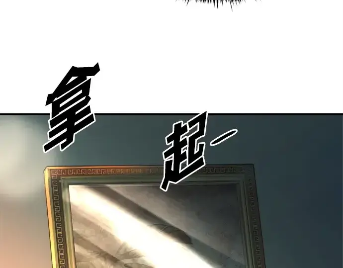 《成为塔防游戏里的暴君》第124话图123