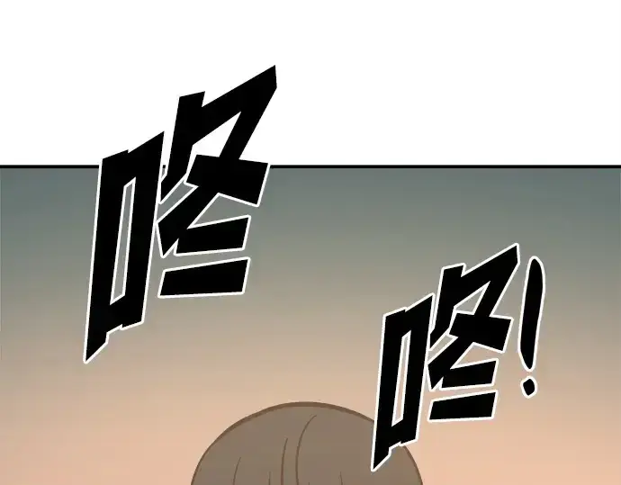 《成为塔防游戏里的暴君》第124话图140