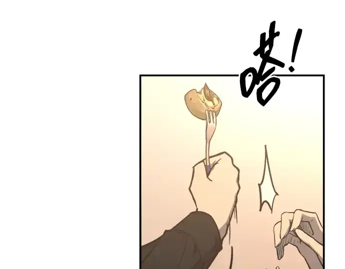 《成为塔防游戏里的暴君》第124话图143