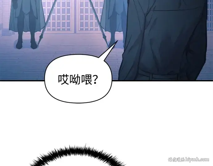 《成为塔防游戏里的暴君》第124话图192