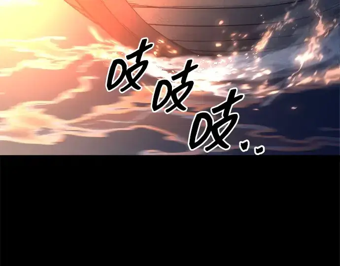 《成为塔防游戏里的暴君》第124话图2