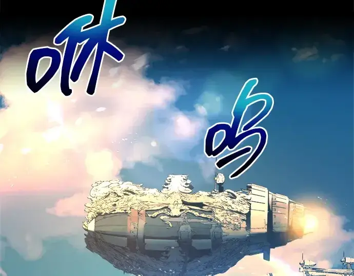 《成为塔防游戏里的暴君》第124话图25