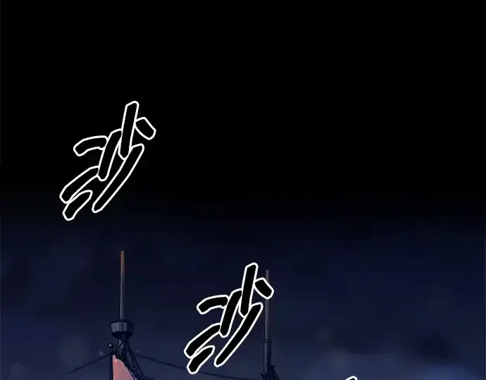 《成为塔防游戏里的暴君》第124话图3