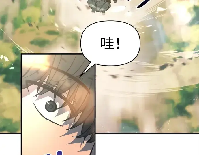 《成为塔防游戏里的暴君》第124话图37