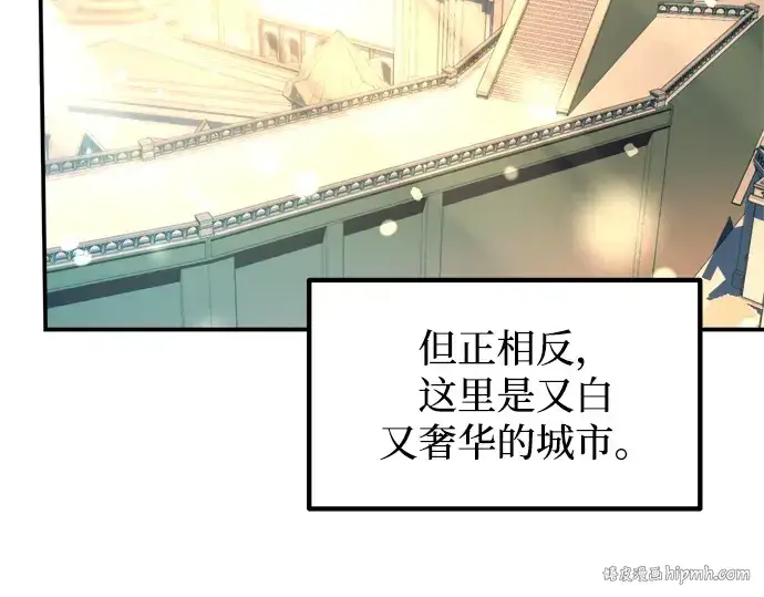 《成为塔防游戏里的暴君》第124话图48