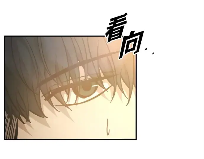 《成为塔防游戏里的暴君》第124话图49