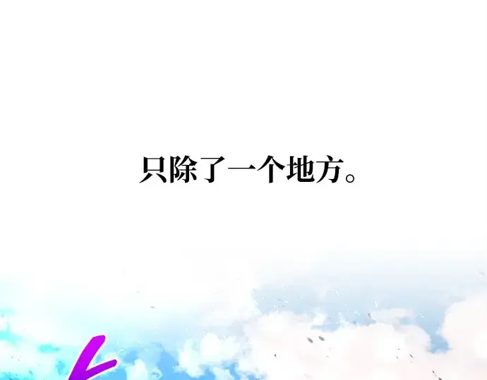 《成为塔防游戏里的暴君》第124话图50