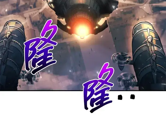 《成为塔防游戏里的暴君》第124话图53