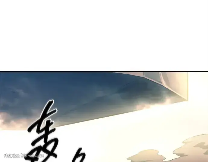 《成为塔防游戏里的暴君》第124话图56