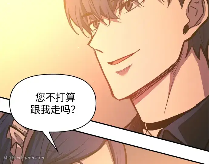 《成为塔防游戏里的暴君》第125话图104