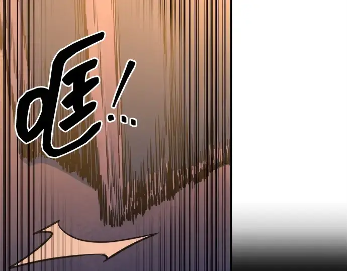 《成为塔防游戏里的暴君》第125话图107