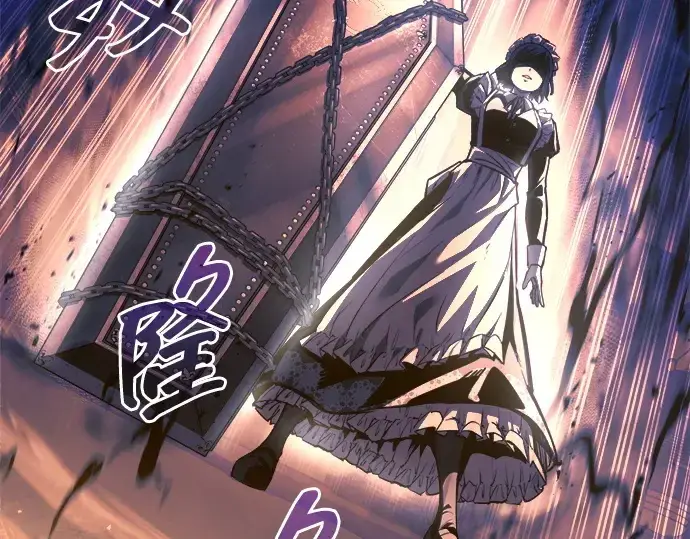 《成为塔防游戏里的暴君》第125话图109