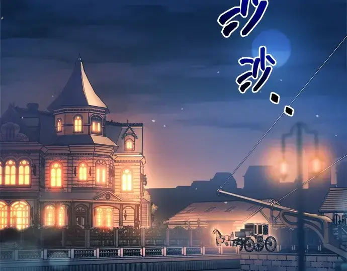 《成为塔防游戏里的暴君》第125话图126