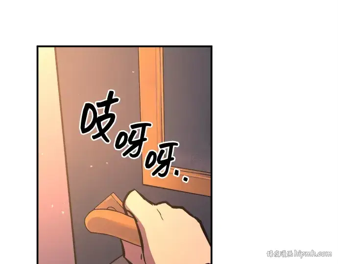 《成为塔防游戏里的暴君》第125话图128