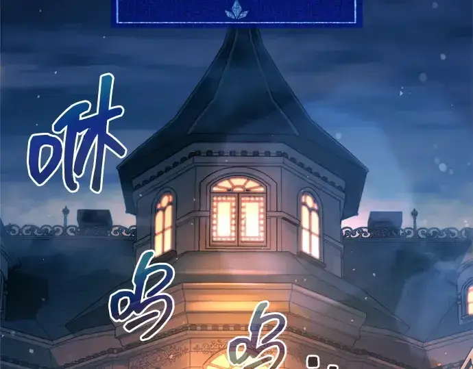 《成为塔防游戏里的暴君》第125话图132
