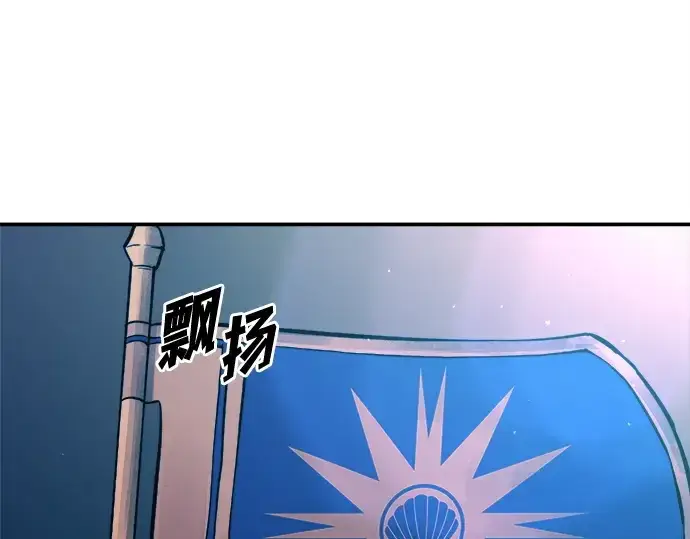 《成为塔防游戏里的暴君》第125话图135