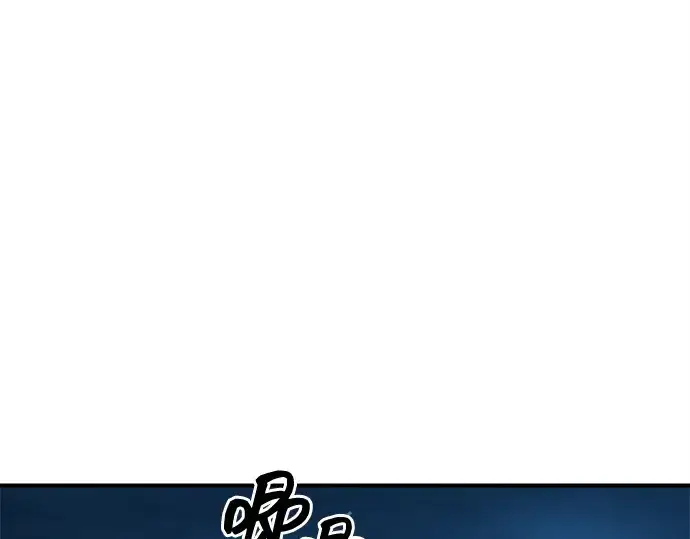 《成为塔防游戏里的暴君》第125话图143