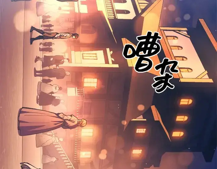 《成为塔防游戏里的暴君》第125话图15