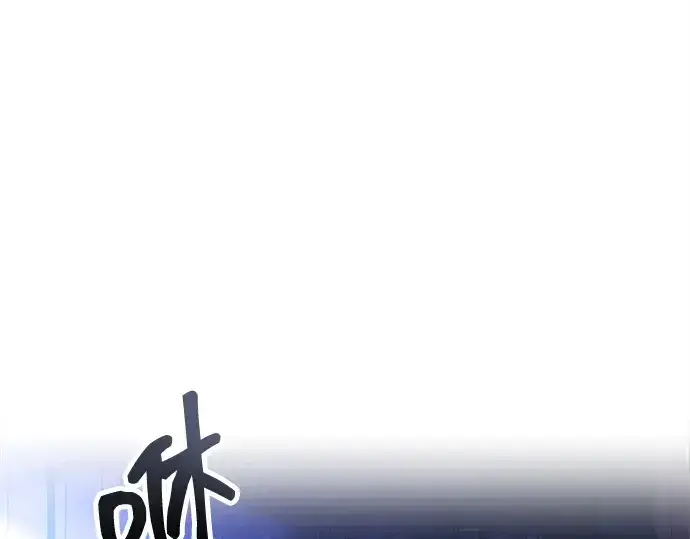 《成为塔防游戏里的暴君》第125话图162