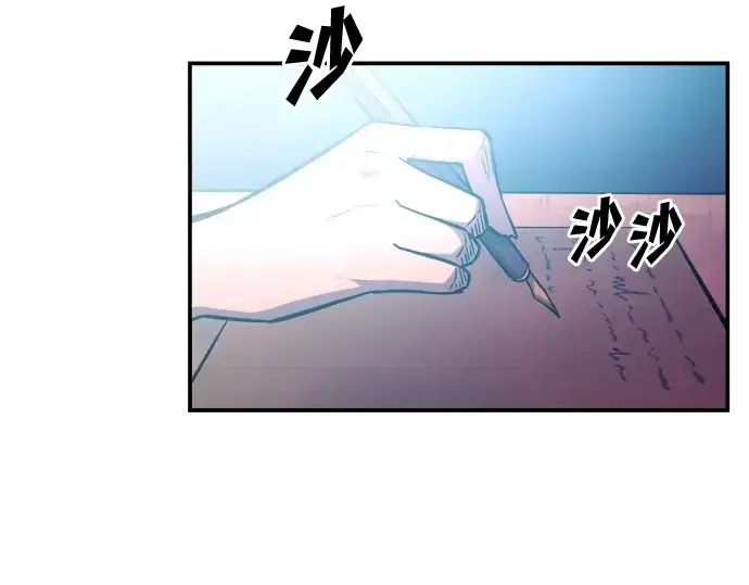 《成为塔防游戏里的暴君》第125话图166