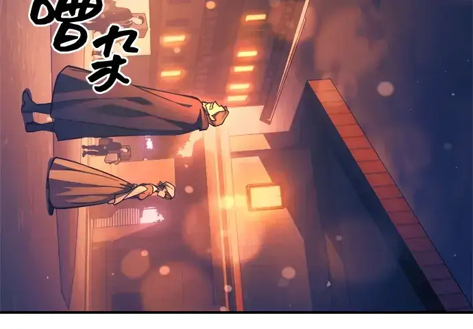 《成为塔防游戏里的暴君》第125话图17