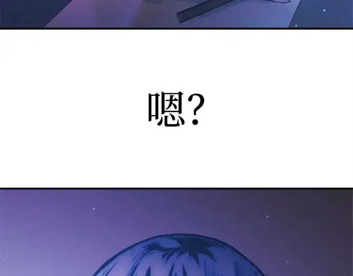 《成为塔防游戏里的暴君》第125话图179