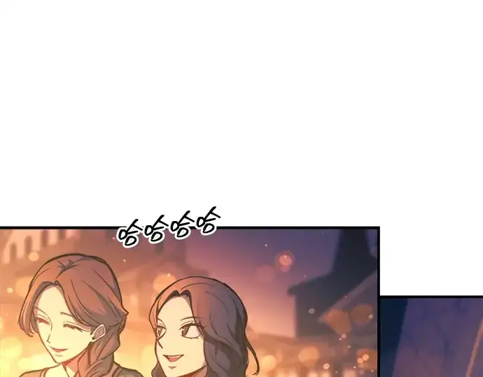 《成为塔防游戏里的暴君》第125话图18