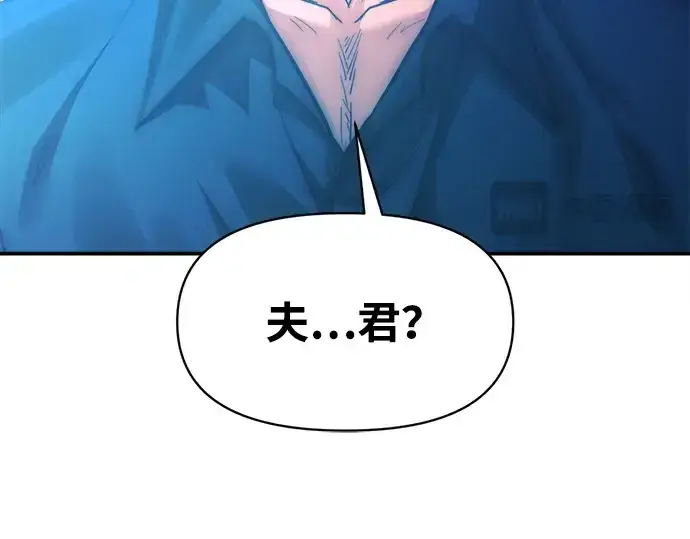 《成为塔防游戏里的暴君》第125话图181