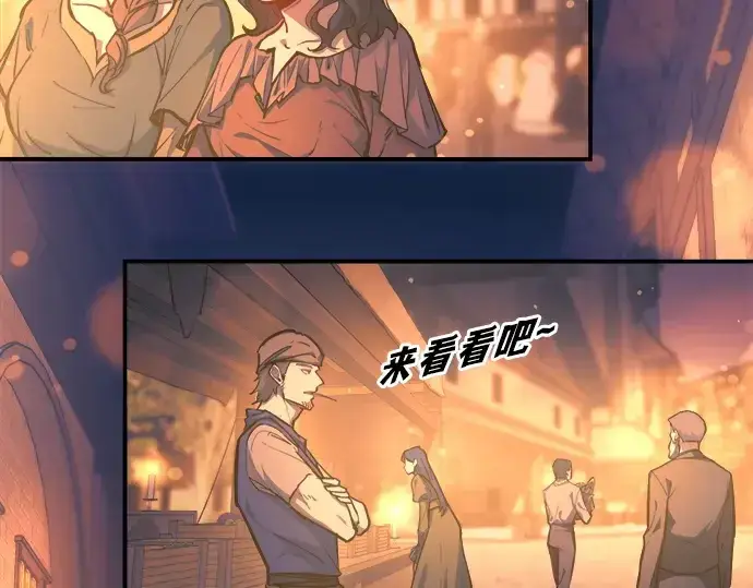 《成为塔防游戏里的暴君》第125话图19