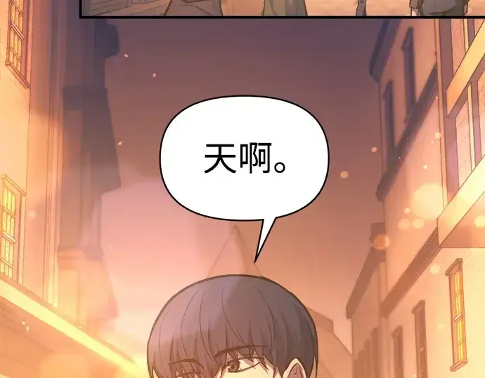 《成为塔防游戏里的暴君》第125话图20