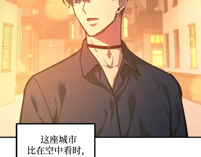 《成为塔防游戏里的暴君》第125话图21