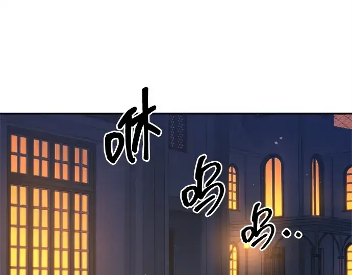 《成为塔防游戏里的暴君》第125话图6