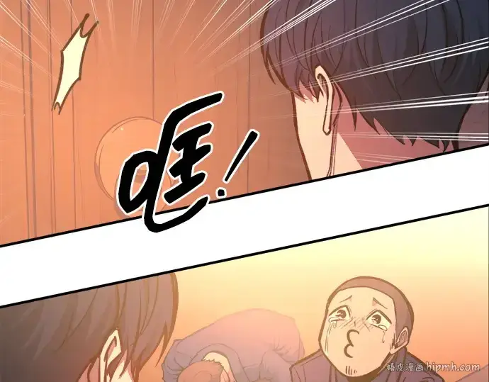 《成为塔防游戏里的暴君》第125话图64