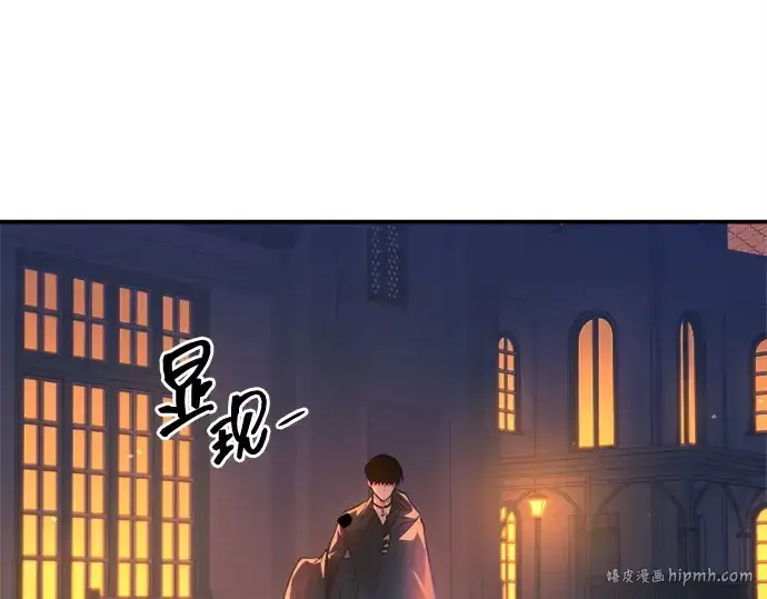 《成为塔防游戏里的暴君》第125话图8