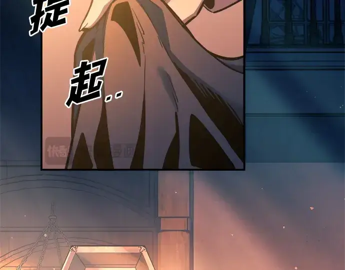 《成为塔防游戏里的暴君》第125话图93