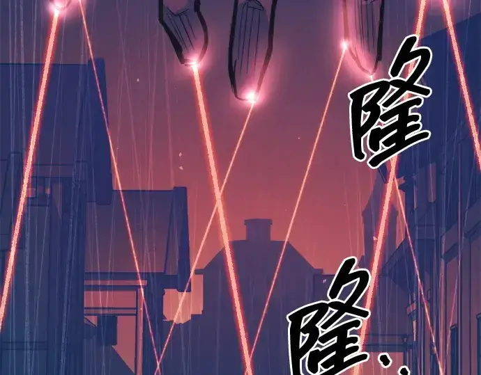 《成为塔防游戏里的暴君》第125话图99